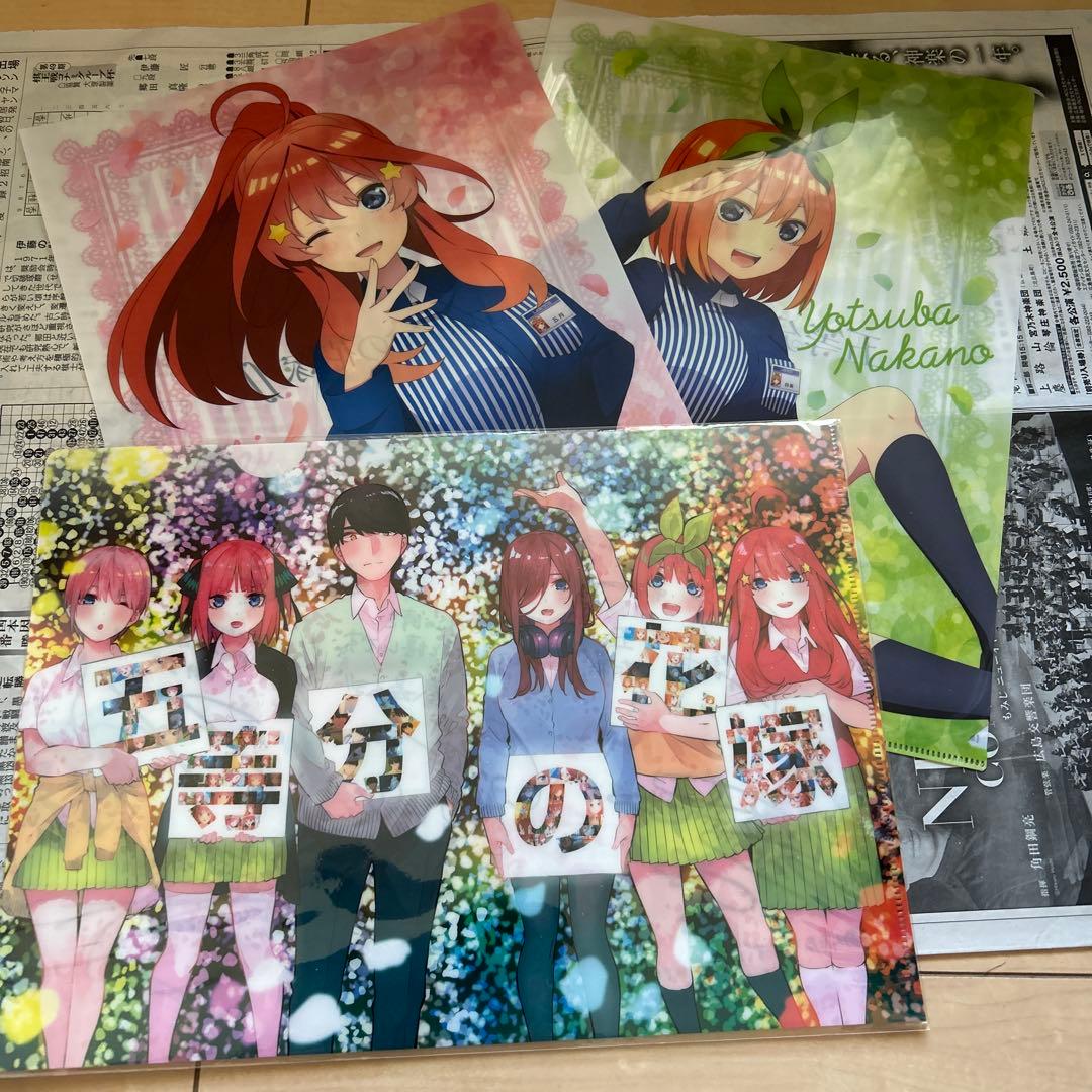 五等分の花嫁 全巻セット + グッズ