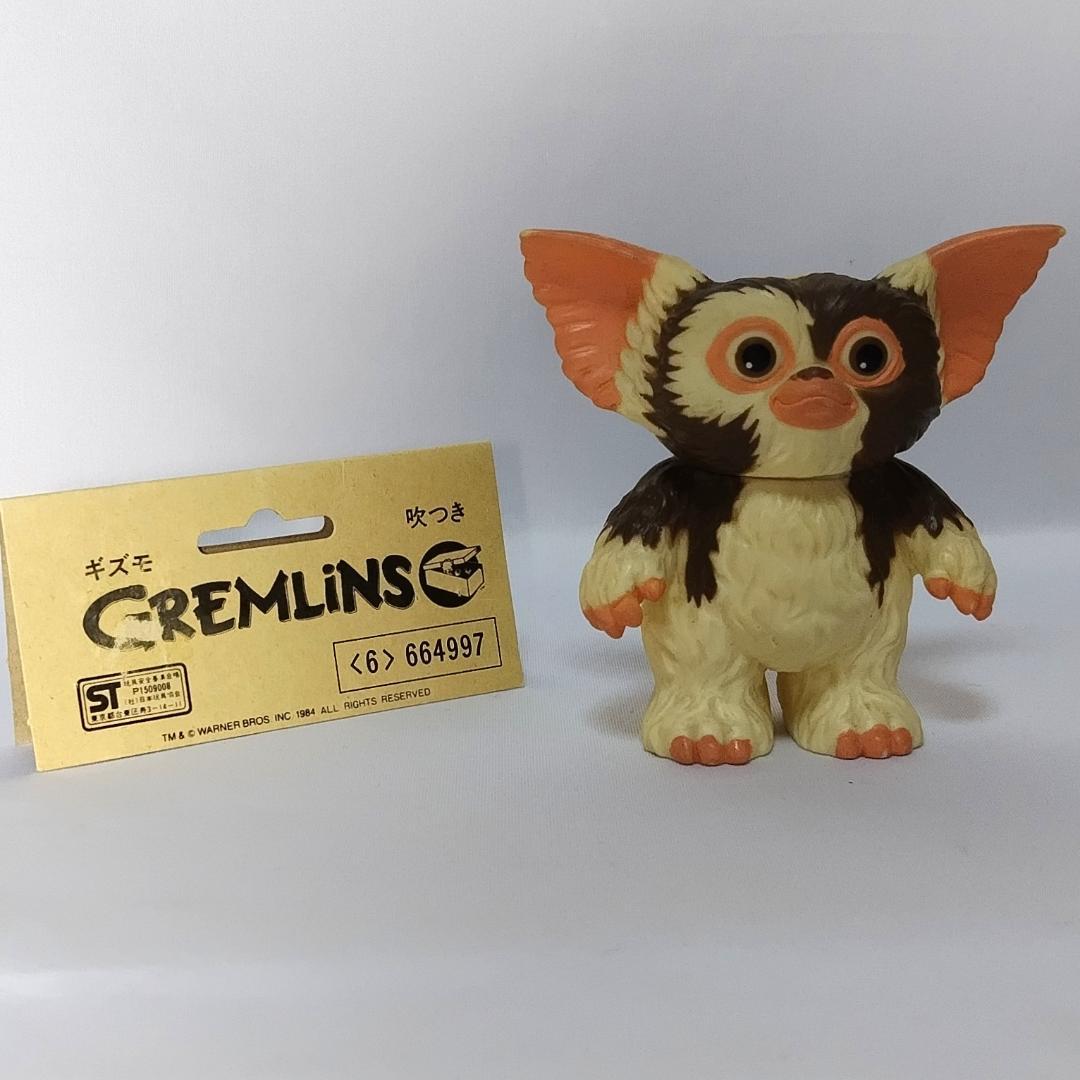 送料無料☆　グレムリン　ギズモ　フィギュア　1984年　TOMY　トミー 社製