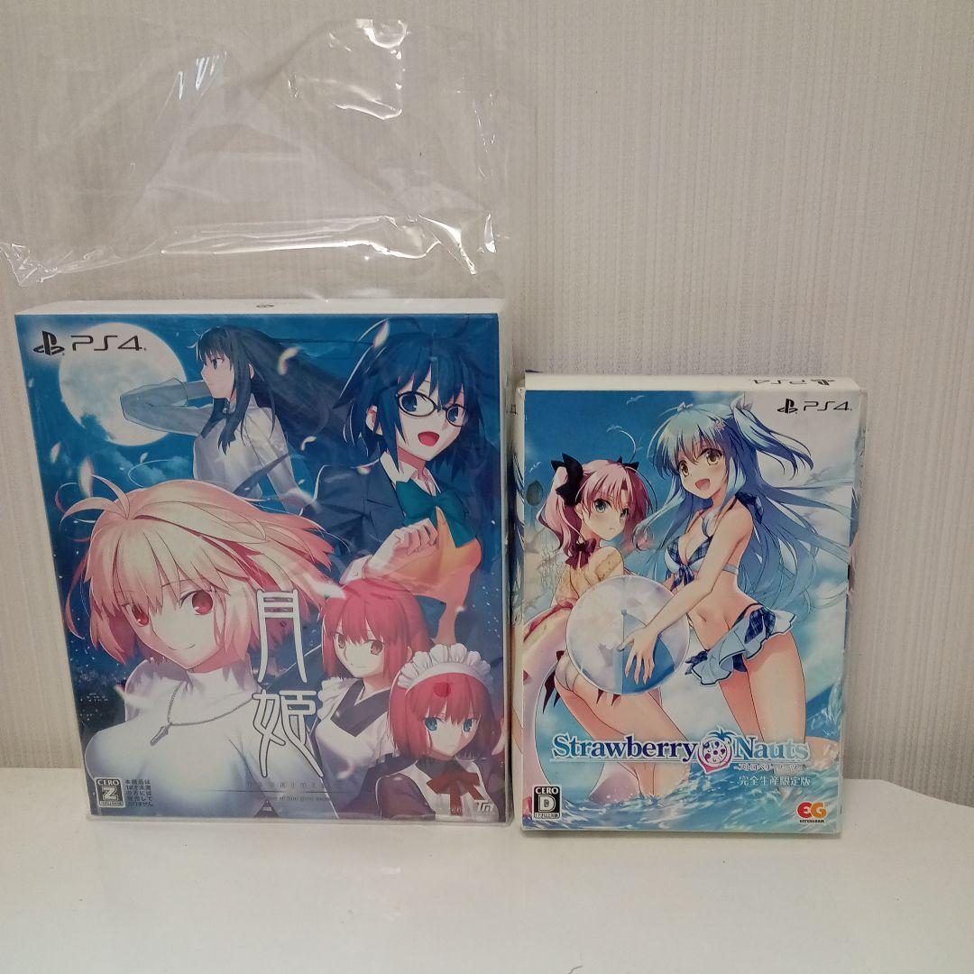 PS4 等まとめ売り