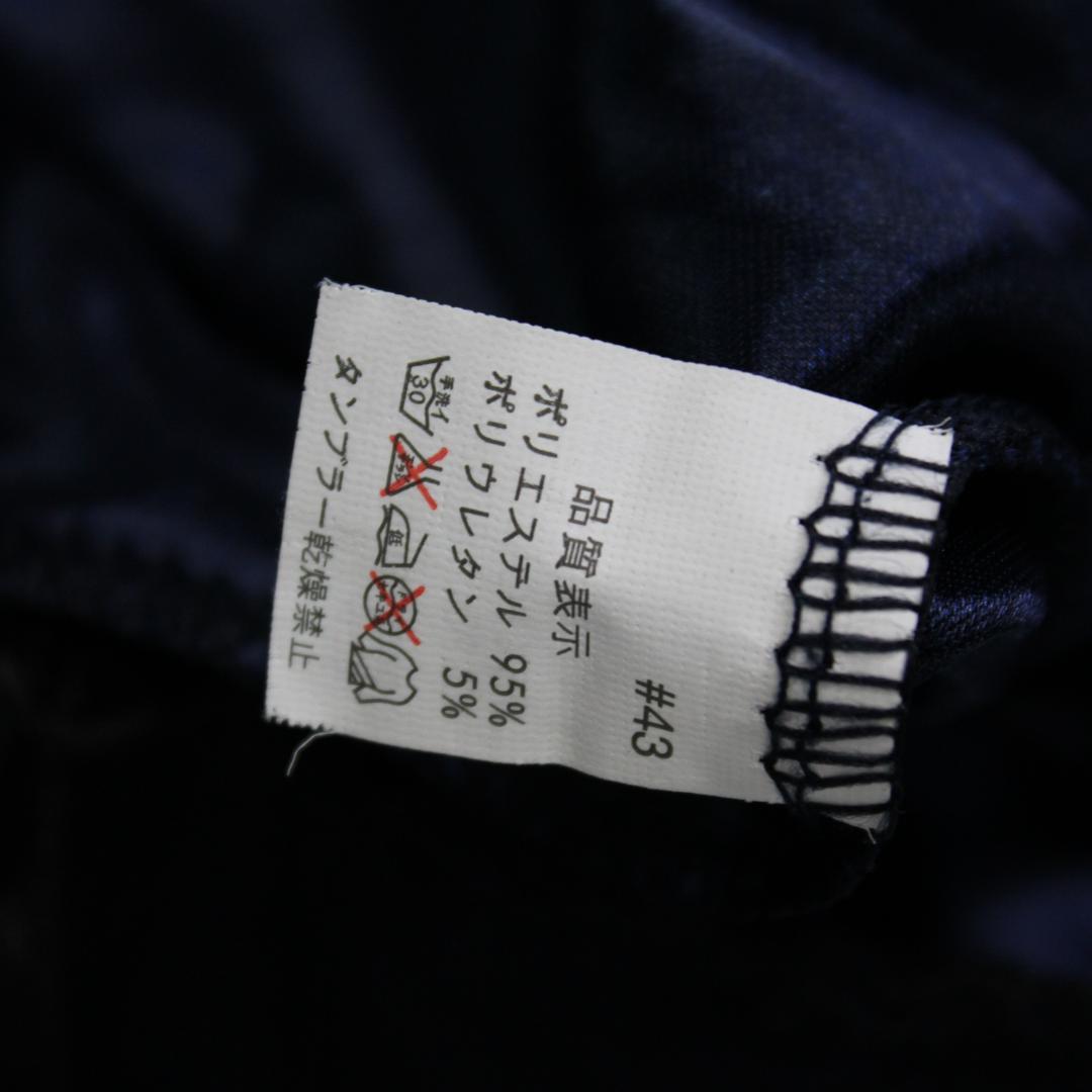 【美品 社交ダンス衣装】上下セット トップス スカート 紺 金 ゴージャス