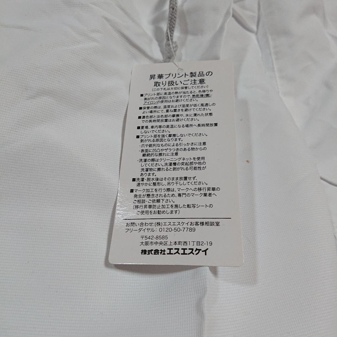 ✴️ガイナーレ鳥取 32 ユニフォーム