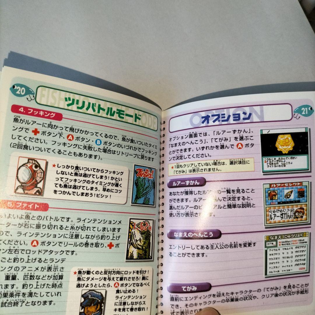 期間限定　学園バトルフィシャーズ