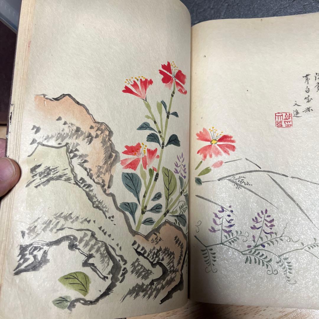 明朝紫硯　3冊セット