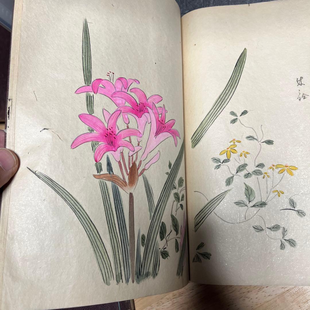 明朝紫硯　3冊セット