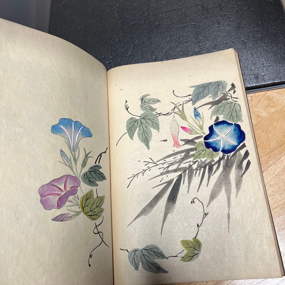 明朝紫硯　3冊セット