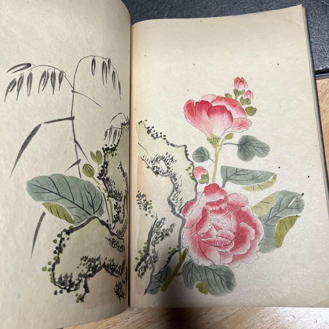 明朝紫硯　3冊セット