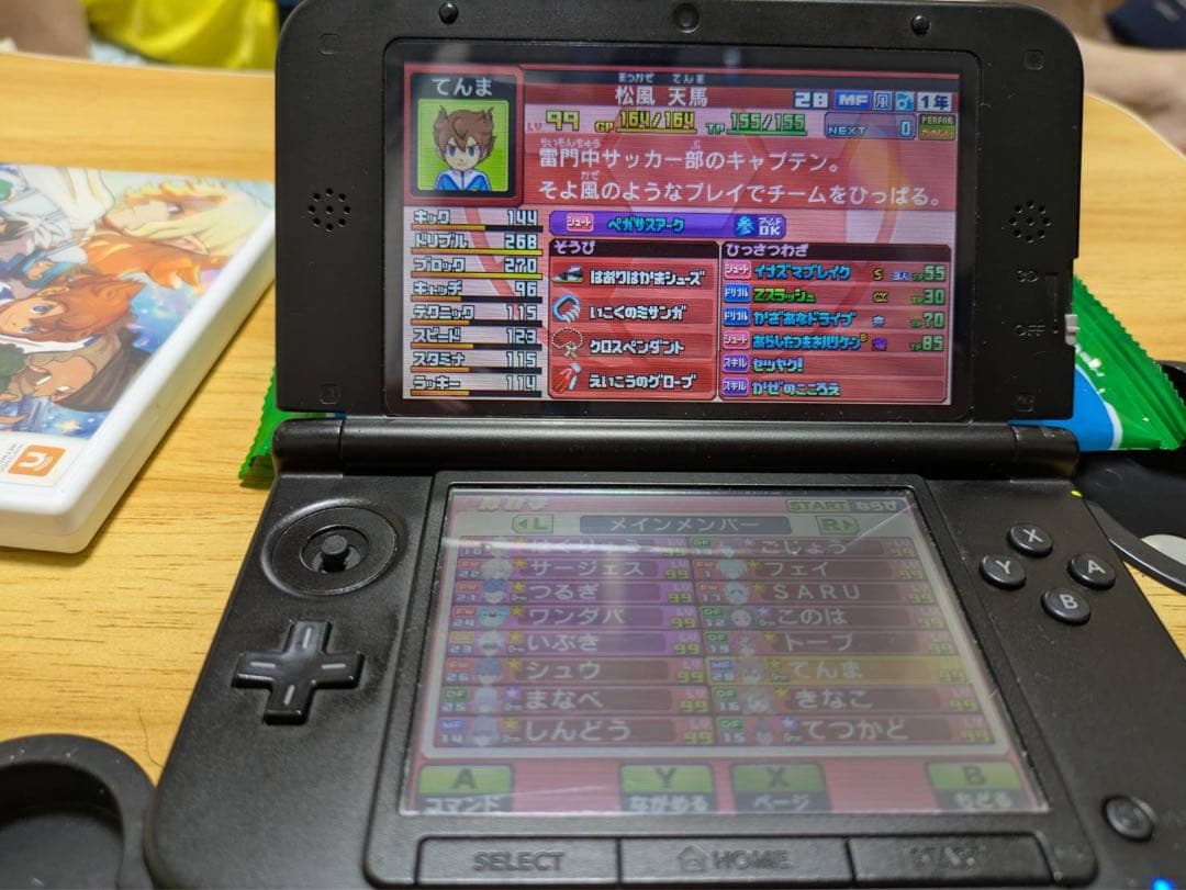 イナズマイレブンGO ギャラクシー ビックバン 強データあり