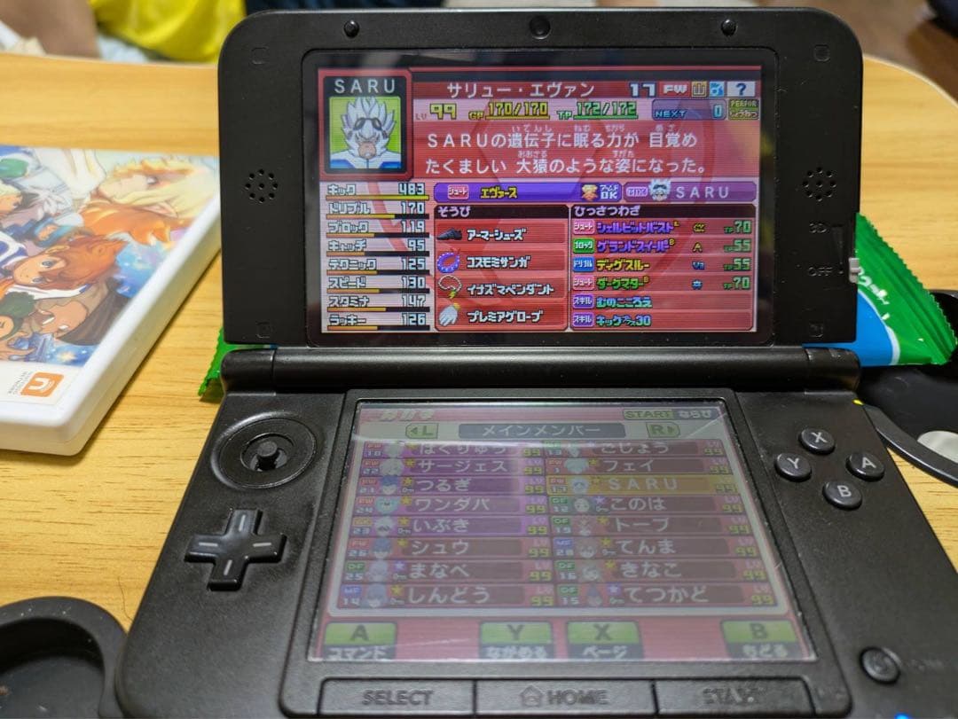 イナズマイレブンGO ギャラクシー ビックバン 強データあり