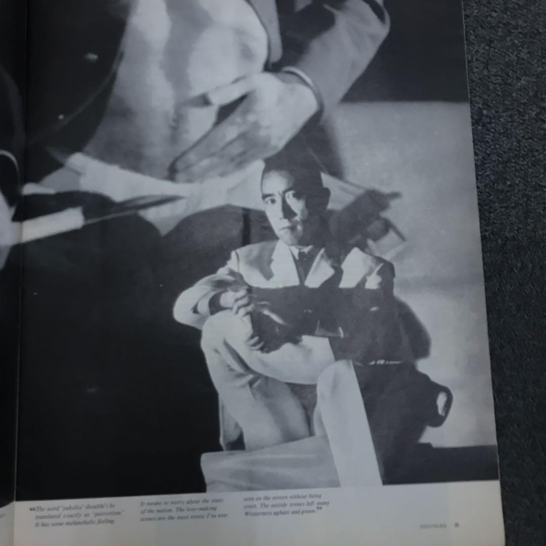 LIFE アジア版　三島由紀夫特集