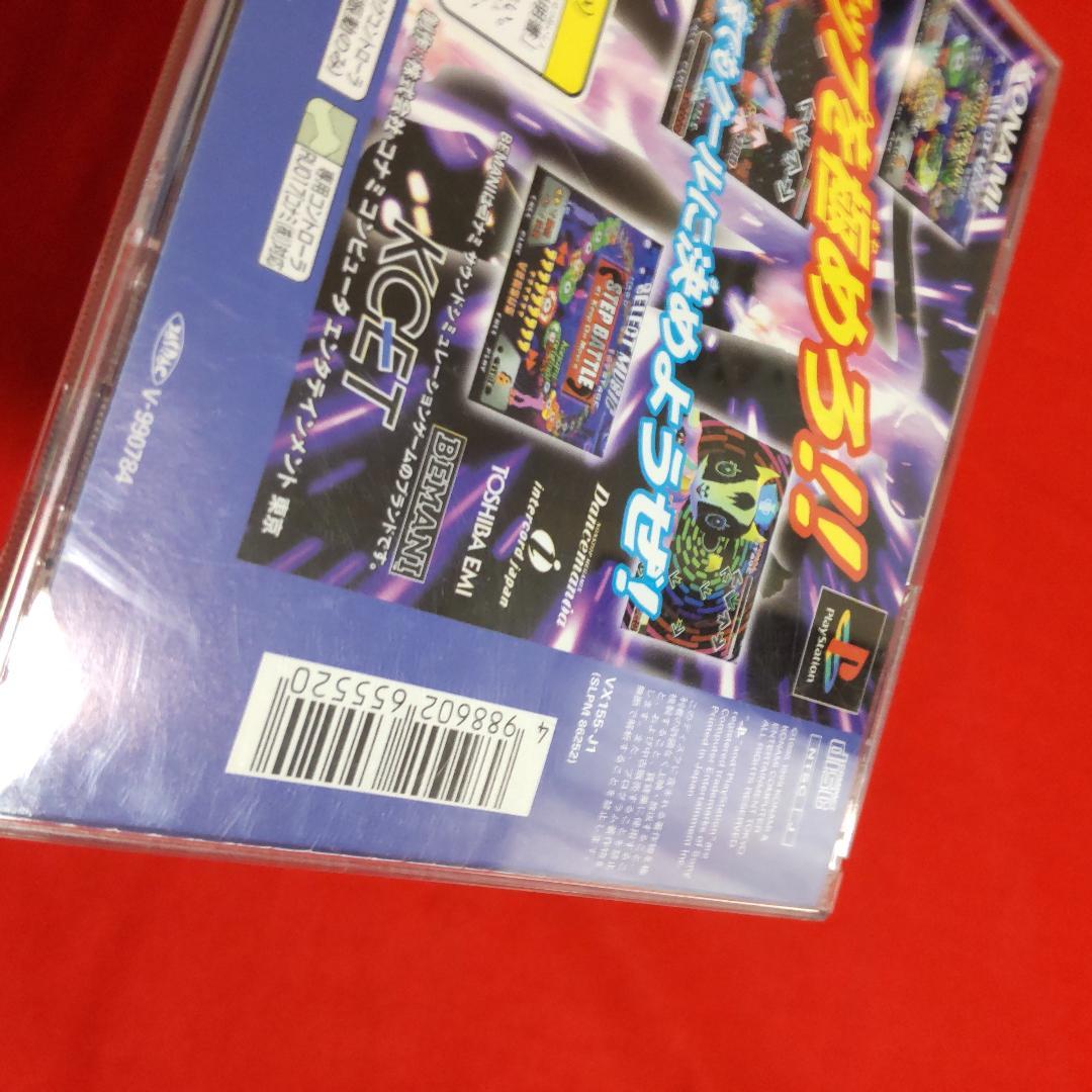 ■■編集：ダンスダンスレボリューション 2nd Remix★プステ