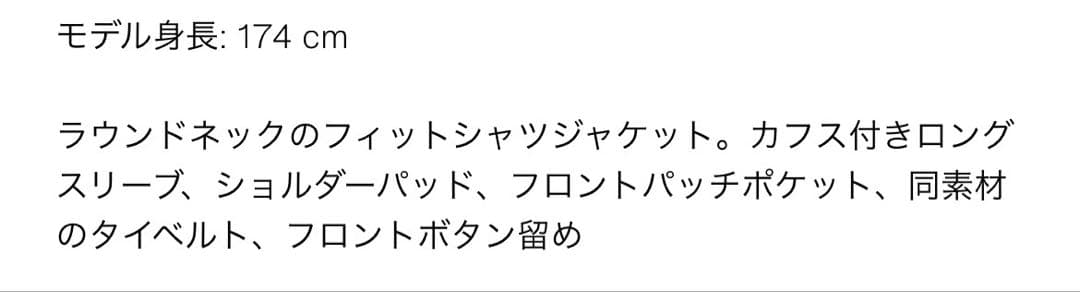 完売品 ZARA ドット柄シャツジャケット Sサイズ新品タグ付き