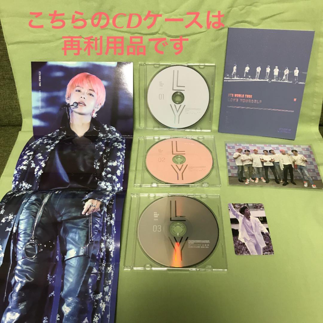 BTS LOVE YOURSELF DVD SEOUL ソウルコン テテ ホソク