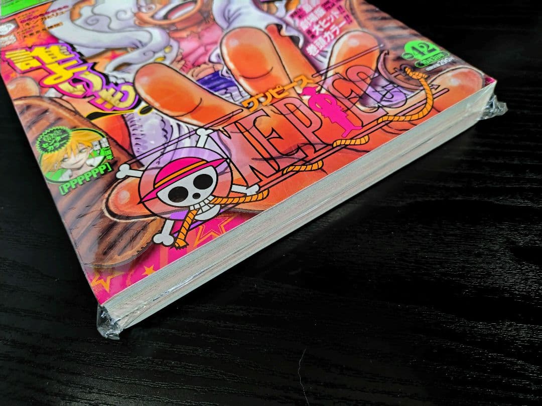 新品未読シュリンク【週刊少年ジャンプ2022年42号】ワンピース　ニカ 初表紙d