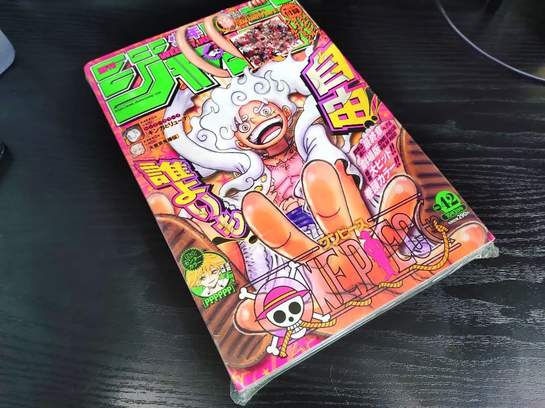 新品未読シュリンク【週刊少年ジャンプ2022年42号】ワンピース　ニカ 初表紙d