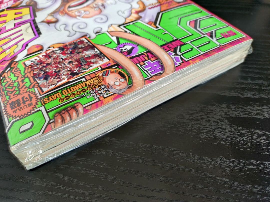 新品未読シュリンク【週刊少年ジャンプ2022年42号】ワンピース　ニカ 初表紙d