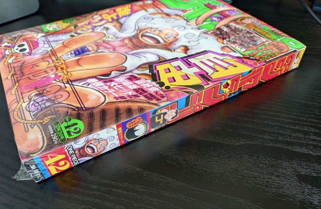 新品未読シュリンク【週刊少年ジャンプ2022年42号】ワンピース　ニカ 初表紙d