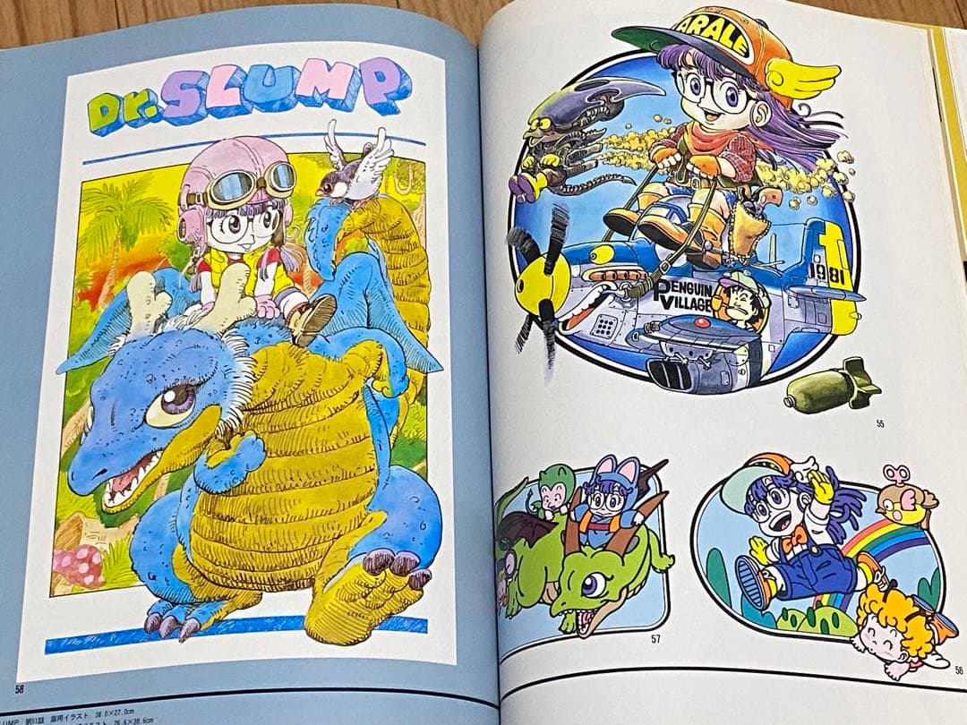 【希少】【美品】 鳥山明 the world 画集 ドラゴンボール アラレちゃん