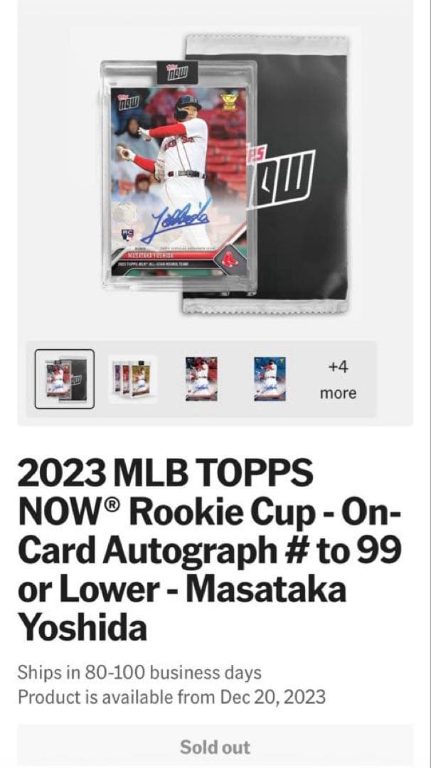 【新品未開封】Topps Now 吉田正尚 直筆サインカード