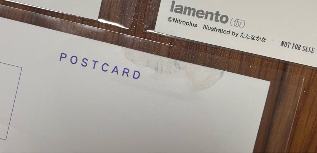 咎狗の血 茶屋町勝呂 コミック 1～8巻 咎狗の血 山本佳奈 初版 特典 まとめ