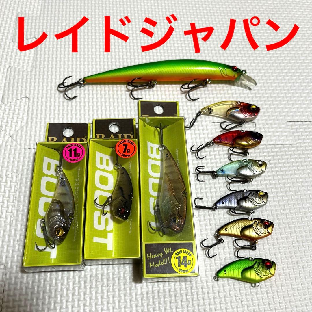 レベルバイブブースト　レベルミノー