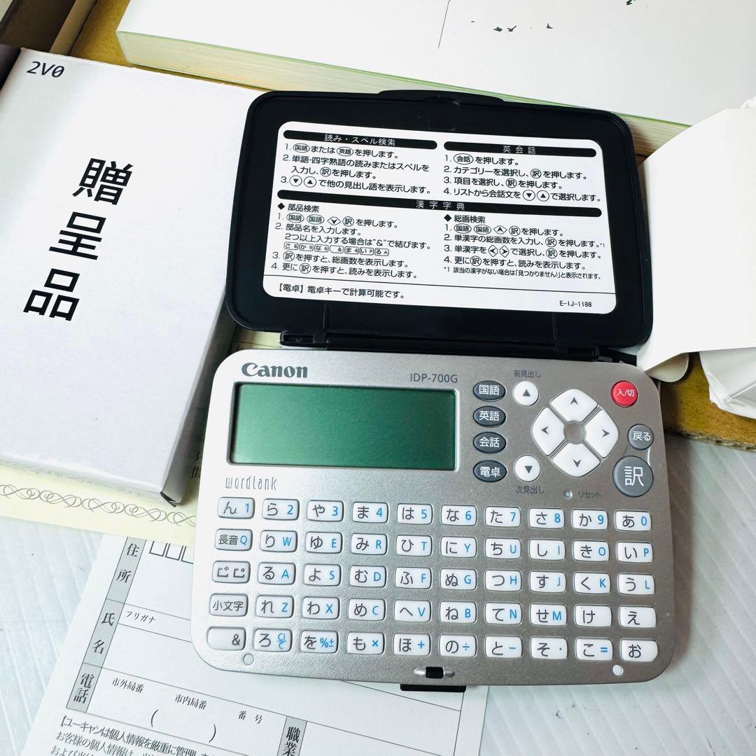 【新品未使用品】日本大地図　2020年発行版　ユーキャン