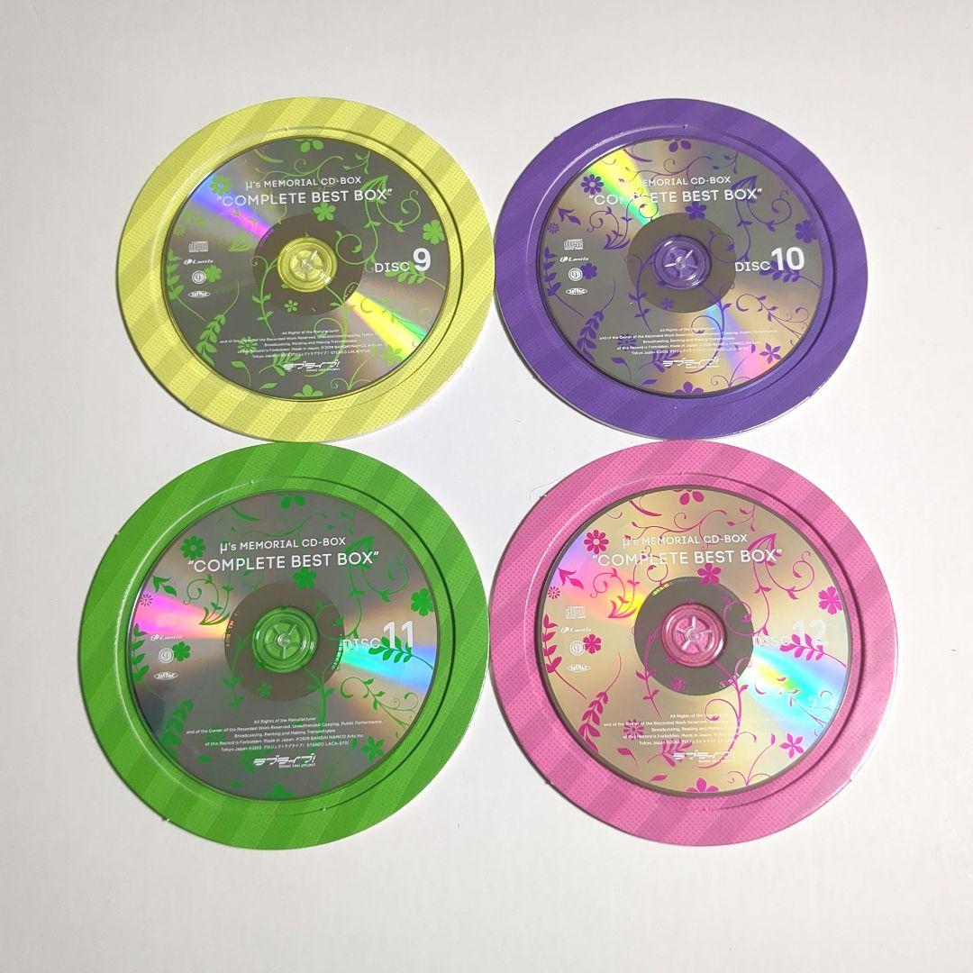 ラブライブ μ's Memorial CD Complete BEST BOX