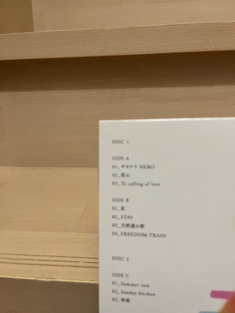 【希少】コブクロ　CALLING 限定品 非売品アナログレコード