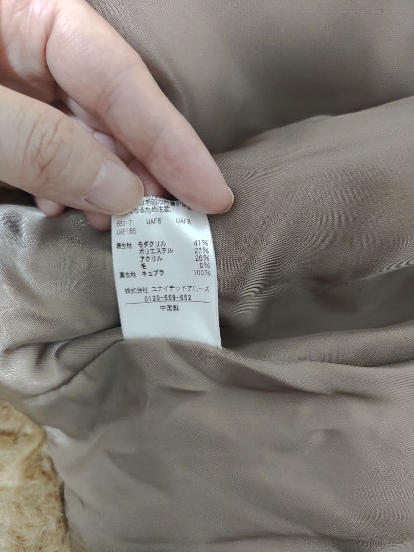 【着用回数２回】UNITED ARROWS　ボア ハーフスリーブ ベスト