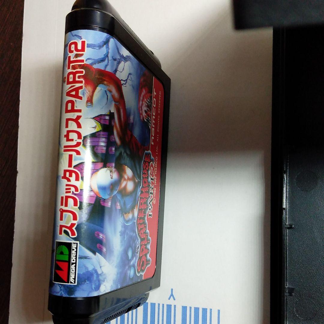 スプラッターハウスPART2　メガドライブ