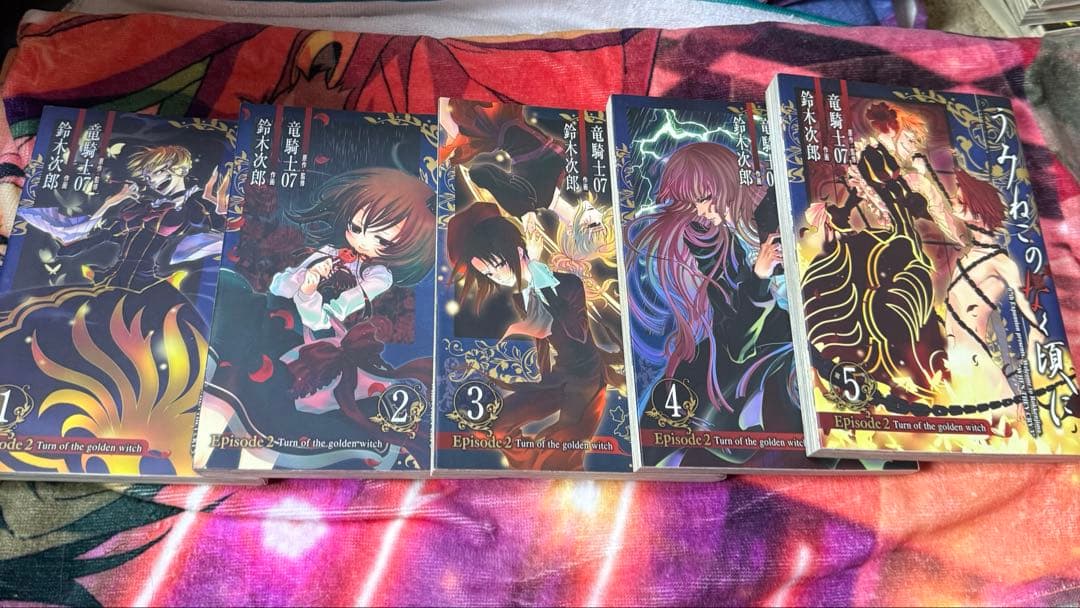 漫画　うみねこのなく頃に　うみねこのなく頃に散　うみねこのなく頃に翼　全巻