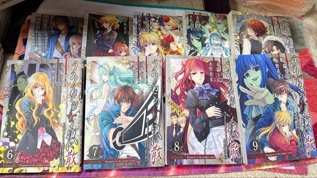 漫画　うみねこのなく頃に　うみねこのなく頃に散　うみねこのなく頃に翼　全巻