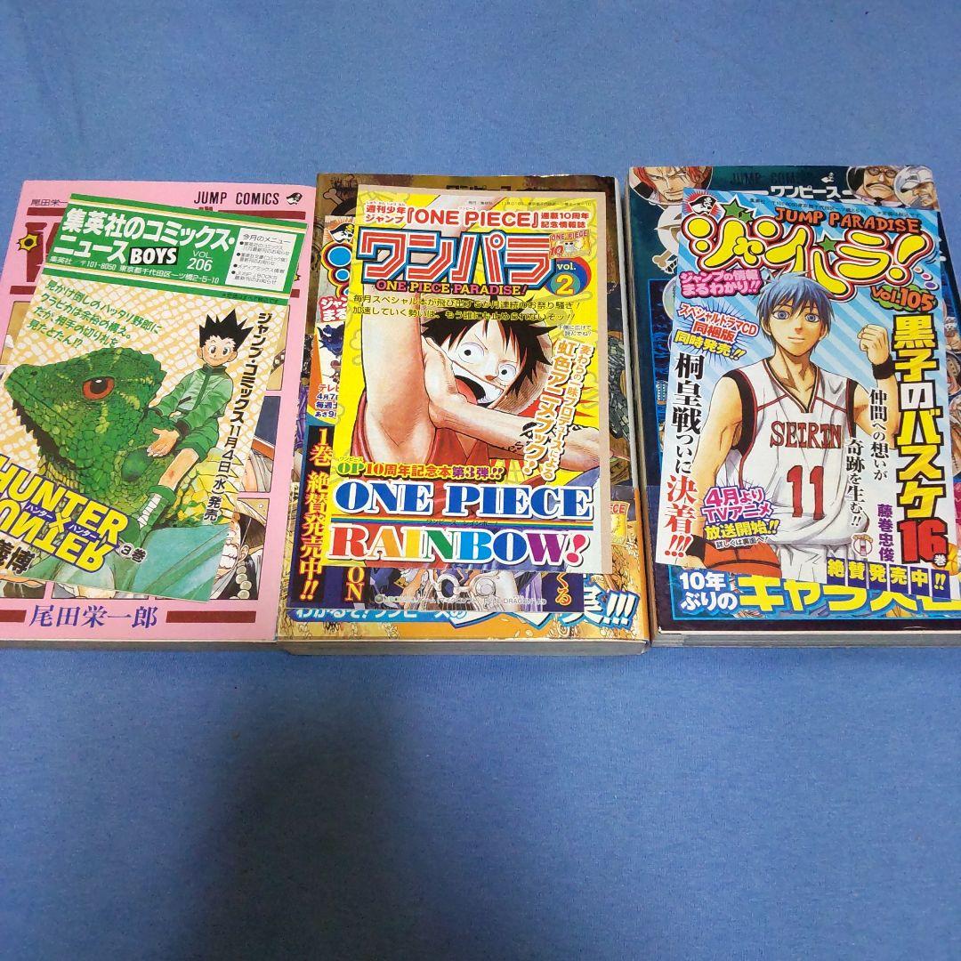 【全巻初版】ワンピース全巻110巻＋関連本12冊☆