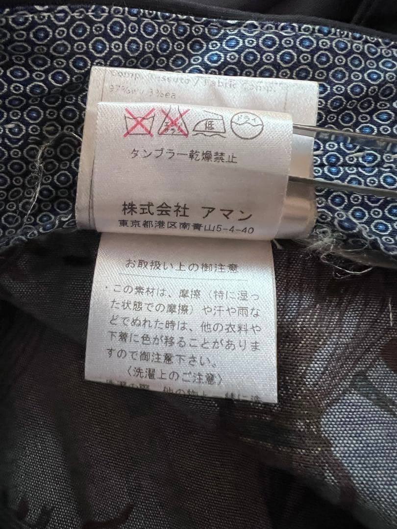 （美品) ベルウィッチ　ダークブルー　スラックス 44サイズ