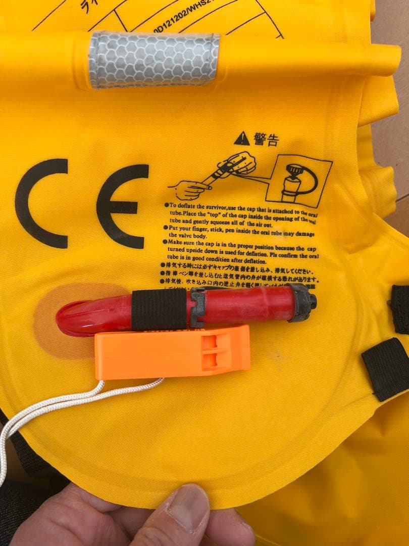 ライフジャケット