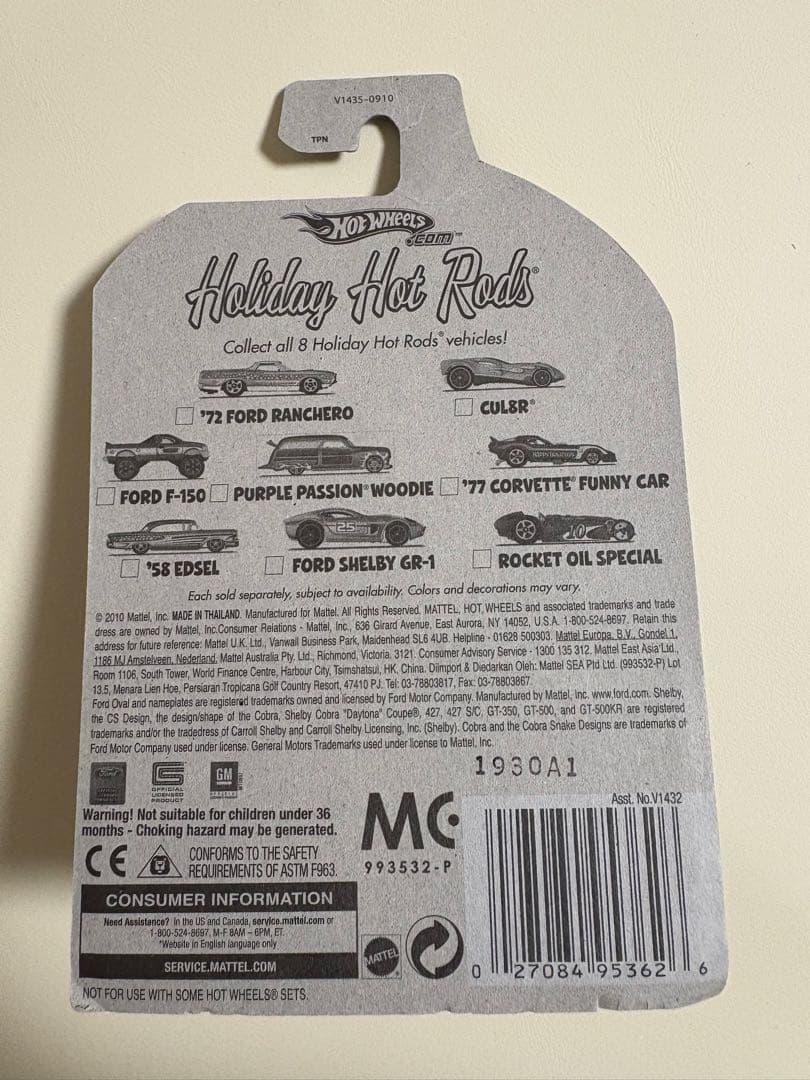 N*I様 ホットウィール　クリスマスパッケージ　4台