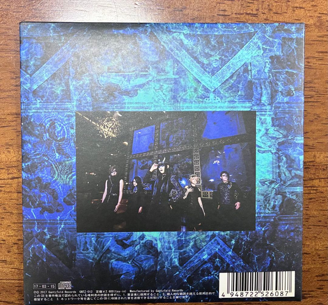 邦楽 MORE Crew PARADIGMA