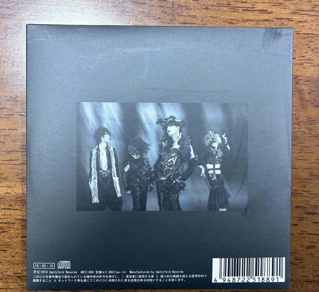 邦楽 MORE Crew PARADIGMA