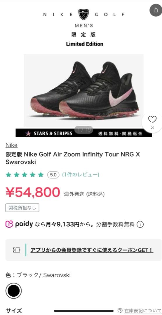 限定版 Nike Golf Air Zoom Infinity Tour NRG