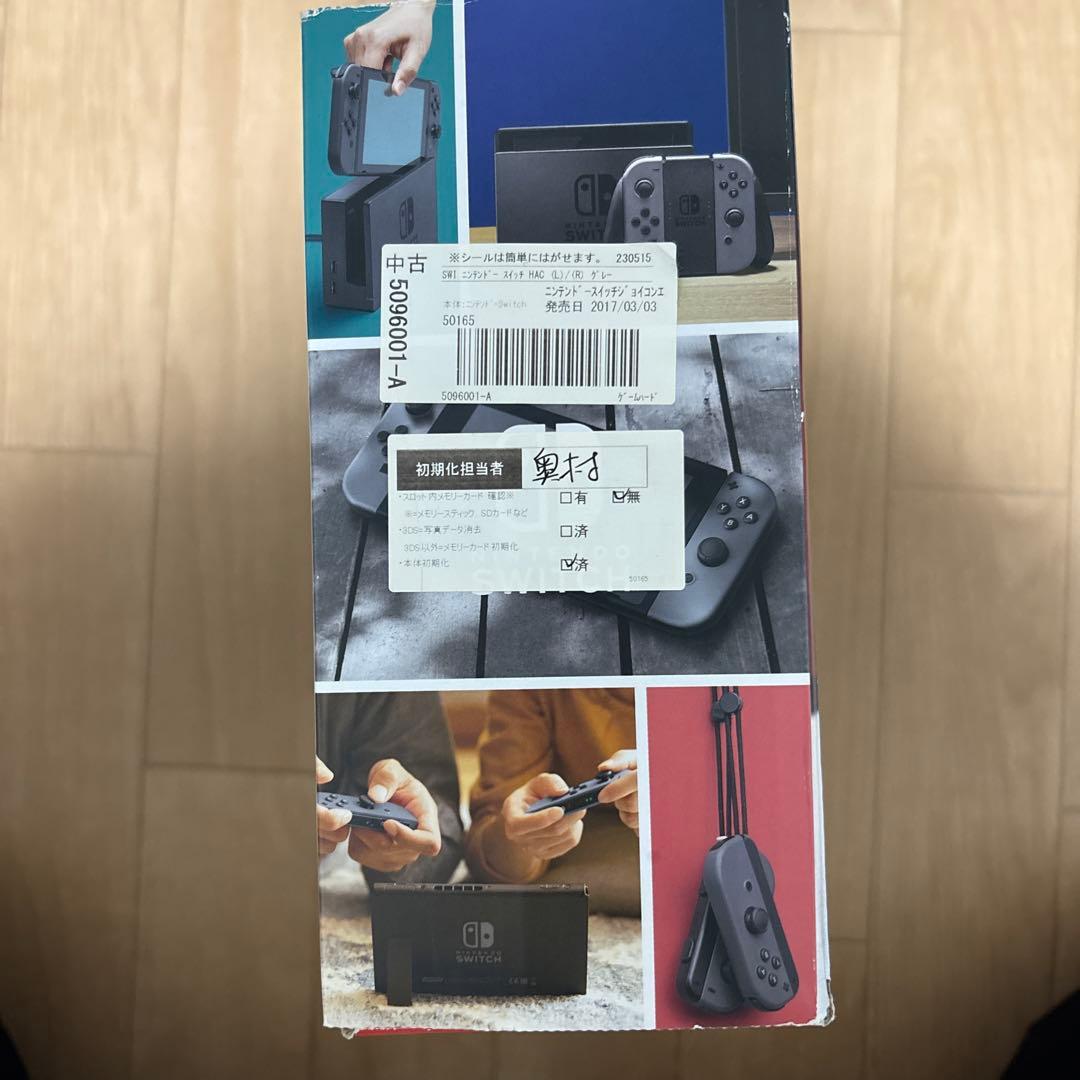 【美品】Nintendo Switch 本体 グレー ジョイコン付き