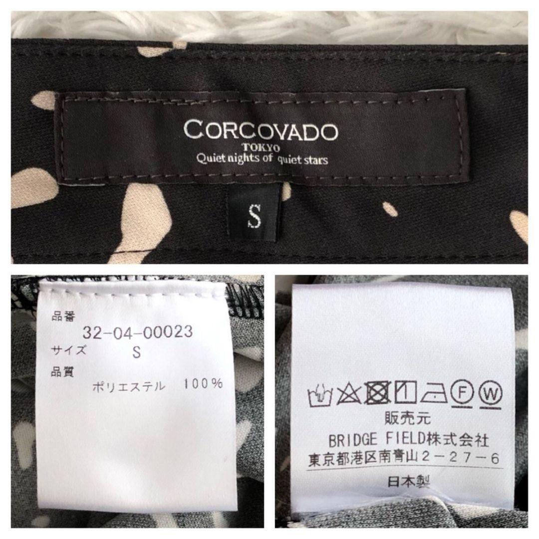 コルコバード ワンピース ロング フレア 総柄 リボンベルト 黒 日本製 S