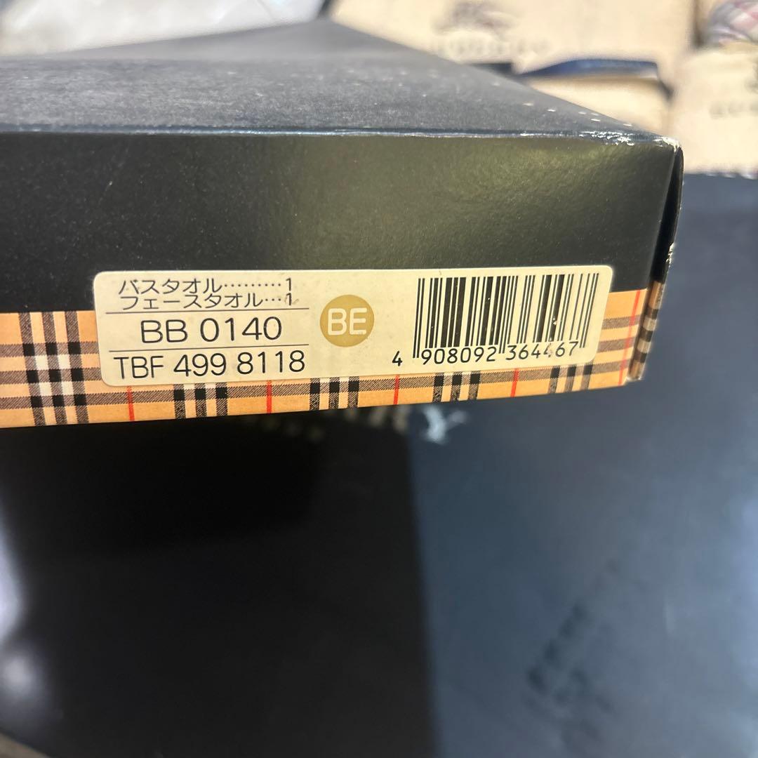 Burberry バーバリー　タオルセット　バスタオル　フェイスタオル