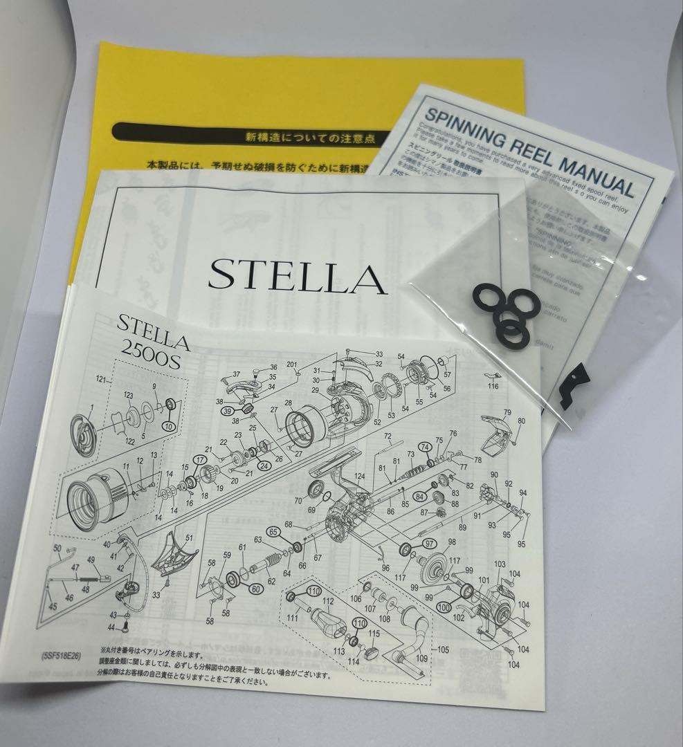 シマノ 22 ステラ2500SHG STELLA