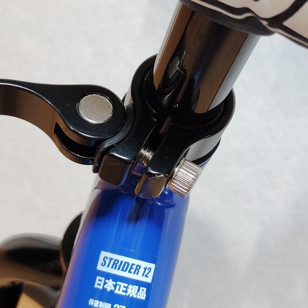 組立済 STRIDER ストライダー 12インチ 日本正規品 バランスバイク 青