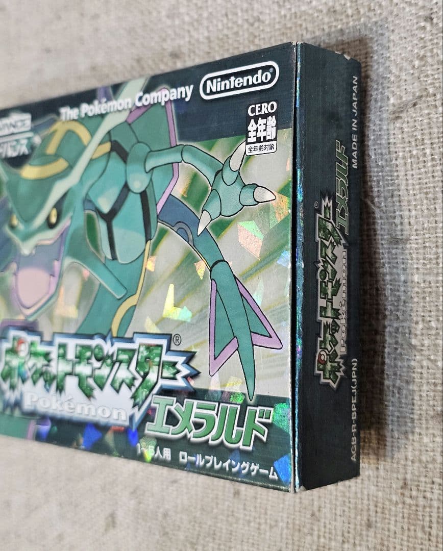 ポケットモンスター エメラルド GBA ワイヤレスアダプタ同梱 箱・説明書付き
