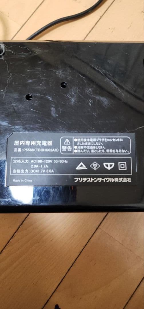 ステップクルーズe