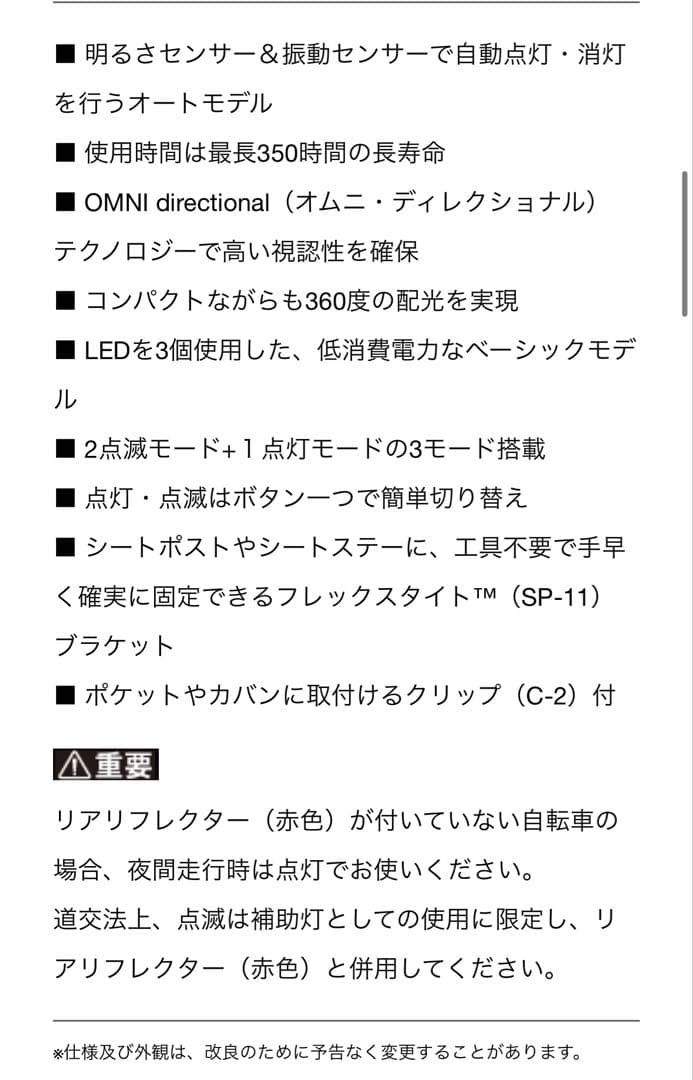 TREK Precaliber 24 8-speed【直接引渡しor着払い限定】