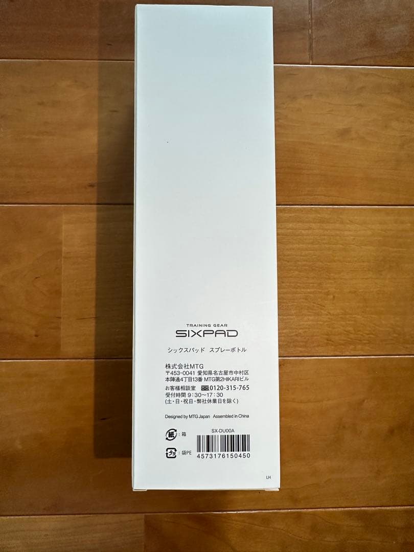 未使用⭐️SIXPAD パワースーツ ブラック　M