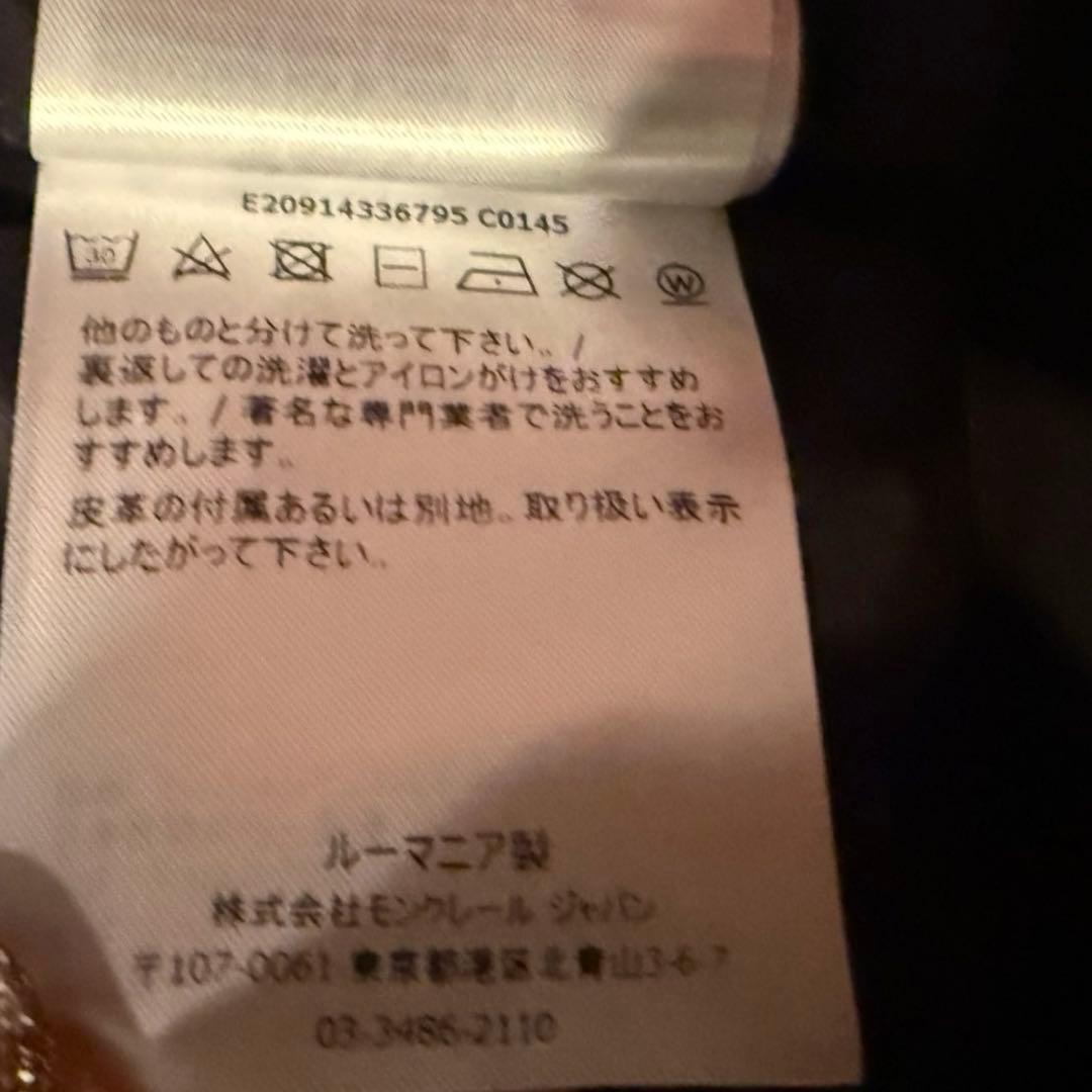 【美品】モンクレール ダウンベスト ブラック HOLSTEINER GILET