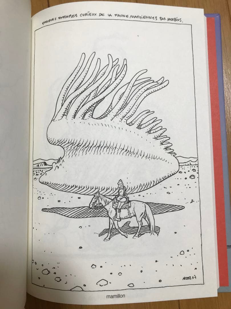 火星の動物相 メビウス 限定3000部 LA FAUNE DE MARS