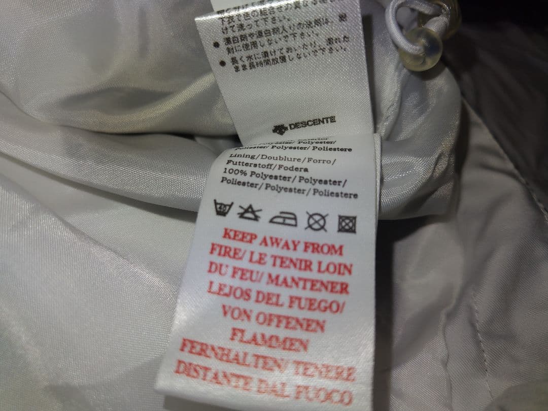 Umbro オリンピック・リヨン2007トラックスーツ Mサイズ 未使用品